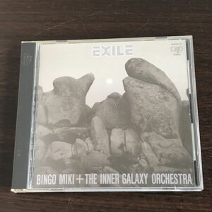 三木敏悟＋The Inner Galaxy Orchestra - Exile