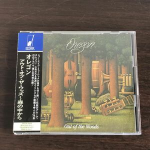 アウト・オブ・ザ・ウッズ～森の中から oregon オレゴン CD