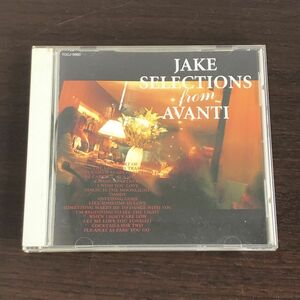 ジェイク・セレクション・フロム・アヴァンティ　CD