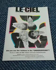  L'Arc～en～Ciel ラルク 会報 119 LE-CIEL ラルク会報 最新 LE-CIEL