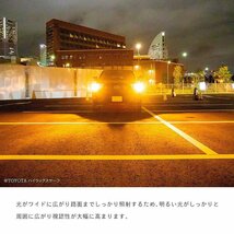 【安心保証】【送料無料】HID屋 LED ウインカー T20 S25 オレンジ 1800lm ハイフラ防止内蔵 車検対応 GR86_画像6