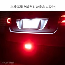 【HID屋】LED ブレーキ・テールランプ 赤 レッド 発光 ダブル球 T20 2個セット 車検対応 1年保証 送料無料　_画像5