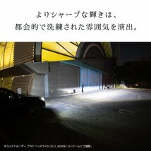 【ダブルSALE！】5,354円OFF【安心保証】送料無料 HID屋 LED ヘッドライト ホワイト 68400cd 車検対応 H4 HB3/4 D2S/D4S レクサス ISF_画像4