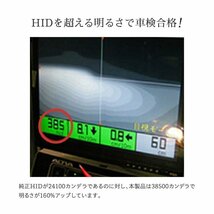 【安心保証】【送料無料】 HID屋 LEDヘッドライト 純正HIDをLED化！12200lm ホワイト 車検対応 輸入車対応 フォルクスワーゲン ビートル_画像9