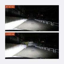 【安心保証】【送料無料】HID屋 LED ヘッドライト 輸入車用 フォグランプ 車検対応 49600cd H4 H7 H8 H10 H11 H16 HB3 HB4 アウディ Q3に_画像7