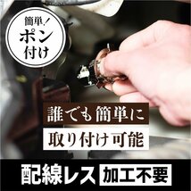 新作！【安心保証】【送料無料】HID屋 LED 爆光 ヘッドライト ホワイト ホワイト 簡単取付 21600cd H4 車検対応 RGV250 ガンマなどに！_画像8