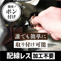 【限定セール！】1,717円OFF【安心保証】送料無料 HID屋 LED 爆光 ヘッドライト ホワイト 簡単取付 21600cd H4 車検対応 XJR1300などに_画像8