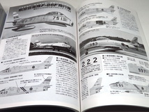 B 航空ファン 2001/10 タイフーン,T-38,エアタトー,零観_画像10