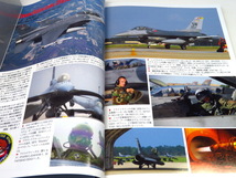 B 航空ファン 2007/9 パリショー2007, 日本海軍機事故写真_画像4