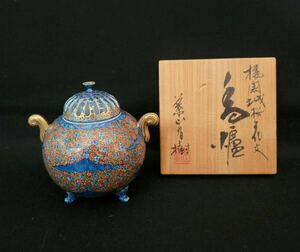 ◎美品◆葉山有樹◆最上位作／楼閣城桜花文香炉／細密画の巨匠／意匠解説書／共箱　保証