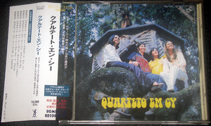 クアルテート・エン・シー QUARTETO EM CY '72作名盤