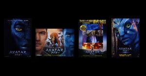 ♪2009年1作目チラシ４種「アバター AVATAR」ジェームズキャメロン　サムワーシントン/シガーニーウィーヴァー/ミシェルロドリゲス♪