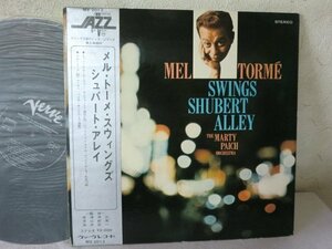 (ML)何点でも同送料 LP/レコード/帯付/売上補充カード/メル・トーメ / SWINGS SHUBERT ALLEY（MV2013）jazz ジャズ 