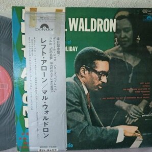 (ML)何点でも同送料 LP/レコード/帯付/補充カード付/マル・ウォルドロン/LEFT ALONE/POLYDOR MP2150/ レフトアローン jazzの画像1
