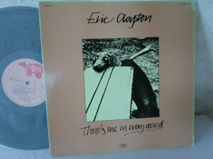 (MM)何点でも同送料 LP/レコード/概良盤/エリッククラプトン/Eric Clapton/安息の地を求めて/国内盤/MW2116
