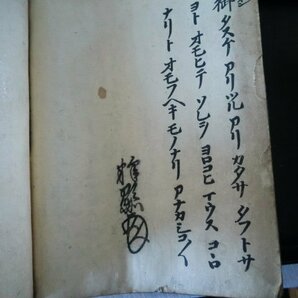 (Q)4点まとめて/3巻セット/ケース付/四国八十八ケ所 奉納経/3冊/竹倉鍵太郎/他/御文//おふみ/硯箱ケース付の画像7