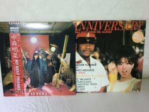 (CB)何点でも同送料 LP/レコード/まとめて2枚/中森明菜／ANNIVERSARY/ブックレット/L12591/マイ・ベスト・サンクス/ L4101