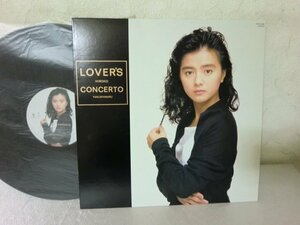 (CB)何点でも同送料 LP/レコード/貴重/薬師丸 ひろ子/LOVER’S CONCERTO/EASTWORLD RT28-5398 希少