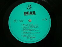 (CB)何点でも同送料 LP/レコード/帯付/ステッカー付/徳永英明「DEAR/ディアー/AY28-21/「風のエオリア」他_画像4