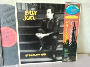 (AC)何点でも同送料 LP/レコード/帯付/Billy Joel ビリー・ジョエル An Innocent Man イノセント・マン 25AP2660