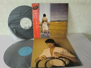 (AA)何点でも同送料 LP/レコード/まとめて2枚/松任谷由実/昨晩お会いしましょう/EXPRESS ETP90120/悲しいほどお天気/EXPRESS ETP80118