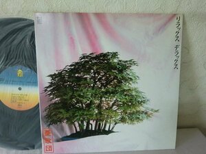 (AA)何点でも同送料 LP/レコード/憂歌団/リラックス デラックス/FOR LIFE 28K54