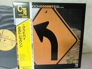 (AA)何点でも同送料 LP/レコード/帯付/Milt Jackson「Goodbye」K20P6832/ミルト・ジャクソン　グッドバイ