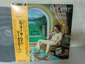 (AA)何点でも同送料 LP/レコード/帯付/リー・オスカー / ビフォー・ザ・レイン/ LEE OSKAR / BEFORE THE RAIN/AW-1021