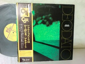 (AA)何点でも同送料 LP/レコード/帯付/デオダード /DEODATO/Prelude ツァラトゥストラはかく語りき GP-3066