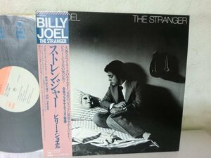 (A)何点でも同送料 LP/レコード/帯付/ビリー・ジョエル Billy Joel / ストレンジャー The Stranger 25AP843