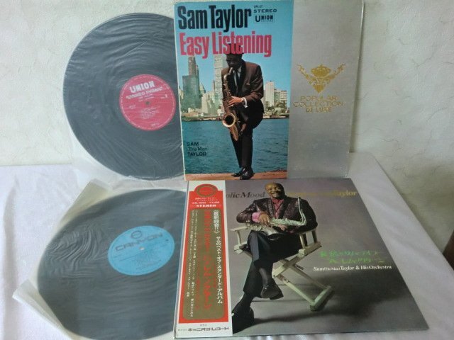 LP レコード まとめて100枚 見本盤入り 洋楽 JAZZ ジャズ タンゴ LP レコード まとめて100枚 見本盤入り 洋楽 JAZZ ジャズ タンゴ