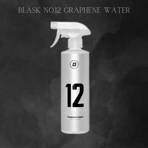 BLASK No12 Graphene Water 500ml 新品未使用