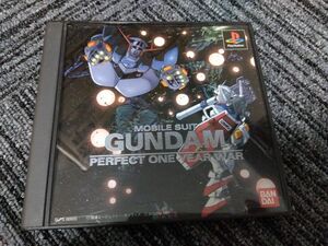 【PS1】機動戦士ガンダム　PERFECT ONE YEAR WAR