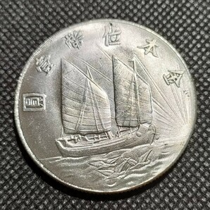 6802 中国古銭 孫中山 金本位幣 約39mm 中華民国コイン 壹圓 アンティークコレクションの画像2