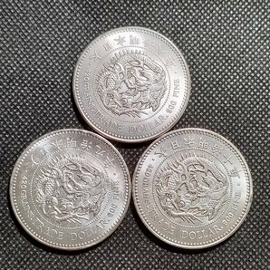7290 日本古銭 貿易銀貨幣 八年九年十年 アンティークコレクションコインの画像2