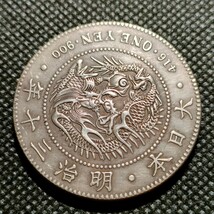 7507　日本古銭　一圓貨幣　明治30年　コイン　メダル_画像2