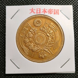 8048 Japan old coin two 10 . gold coin money Meiji 10 year medal coin 