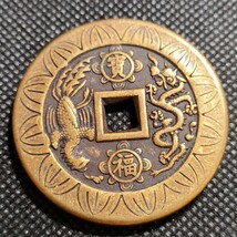 8108　宣統通寶　43mm　銅貨　中国古銭　アンティークコレクション_画像2