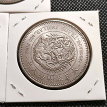 8128　日本古銭　貿易銀貨幣　八年九年十年　アンティークコレクションコイン_画像8