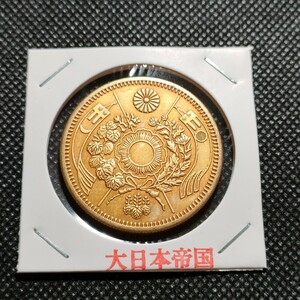 8153　日本古銭　二十圓金貨貨幣　明治十三年　メダル　コイン