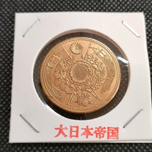 1109　日本古銭　十圓　鍍金金貨　貨幣　明治十年　メダル　コイン