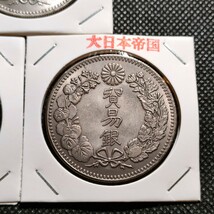 8301　日本古銭　貿易銀3枚　貨幣　コイン_画像4