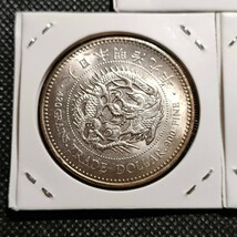 8301　日本古銭　貿易銀3枚　貨幣　コイン_画像7