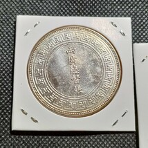 8305　中国古銭　中華民国コイン　壹圓　アンティークコレクション　メダル_画像5