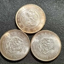 8414　日本古銭　貿易銀　一圓銀貨　貨幣　コイン_画像3