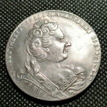 8501　ロシア帝国　コイン　約41mm　ルーブル　アンティークコレクション_画像1