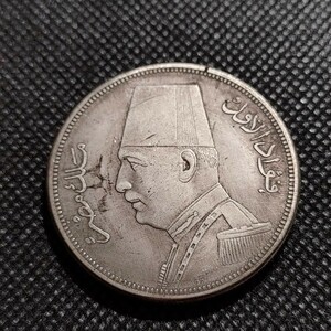 8623　エジプト王国古銭　コイン　約38mm　アンティークコレクション