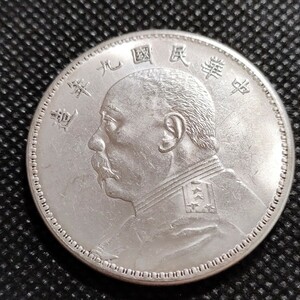 8768　中国古銭　九年　袁世凱　中華民国コイン　壹圓　アンティークコレクション