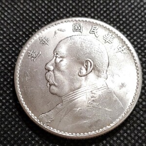 8847　中国古銭　八年　袁世凱　中華民国コイン　壹圓　アンティークコレクション