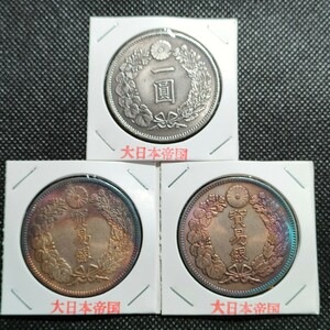 9134　日本古銭　貿易銀　一圓貨幣　アンティークコレクションコイン